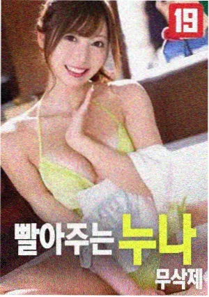 逆流航线影视卡片配图